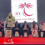 هالة عمران:أمير حزب التحرير لا يعترف بالدولة التونسية
