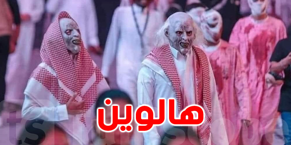 عيد الهالوين في السعودية يثير موجة من السخرية