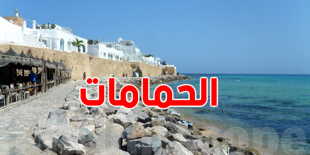 الحمامات: تسرب مياه الصرف الصحي إلى الشاطئ والأهالي يطالبون بالتدخل 