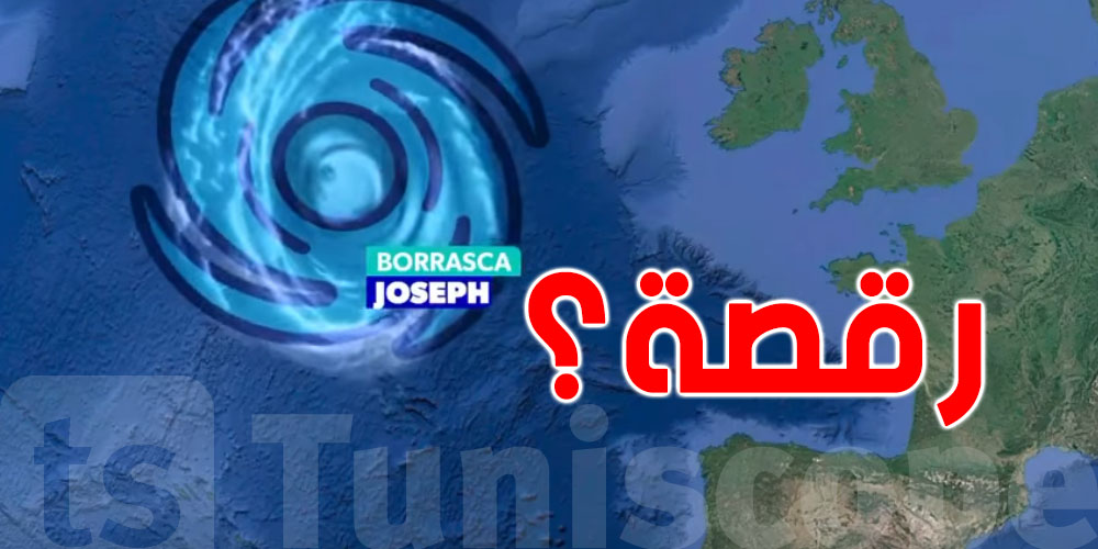 مش صدفة : منخفضات جوّية تدخل في ''رقصة'' تغيّر كل شيء