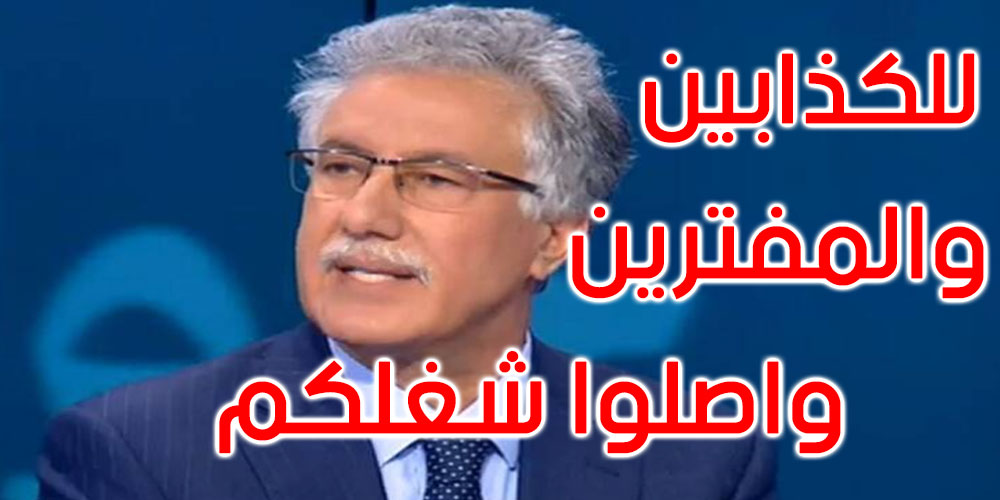 حمة الهمامي: أنصار الحزب لم يشاركوا في الاحتجاج مع النهضة