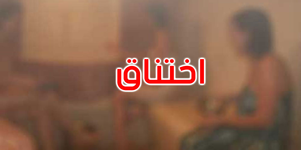 سيدي بوزيد: اختناق 6 نساء داخل حمام نتيجة تسرب للدخان