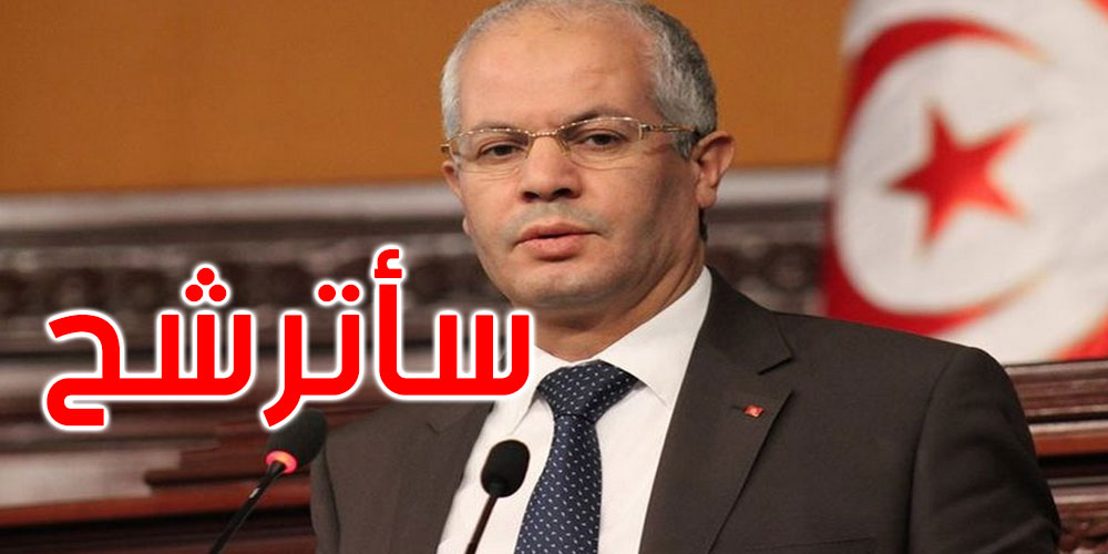 عماد الحمامي: سأترشح لانتخابات المجلس الوطني للجهات والأقاليم