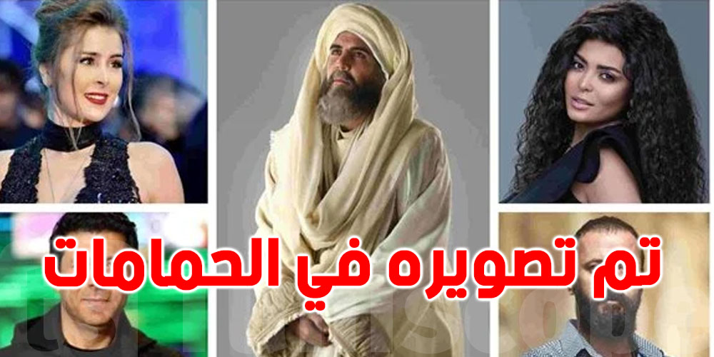  هل سيعرض المسلسل التاريخي ''معاوية'' في رمضان 2023 ؟ 