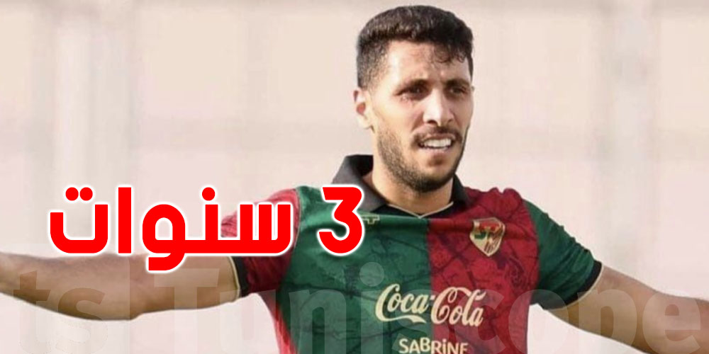 رسميا : المدافع السابق حمزة بن عبدة مع النادي الإفريقي