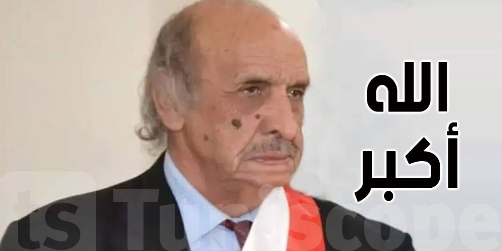 اليوم: تشييع جثمان محمد كمال الحمزاوي