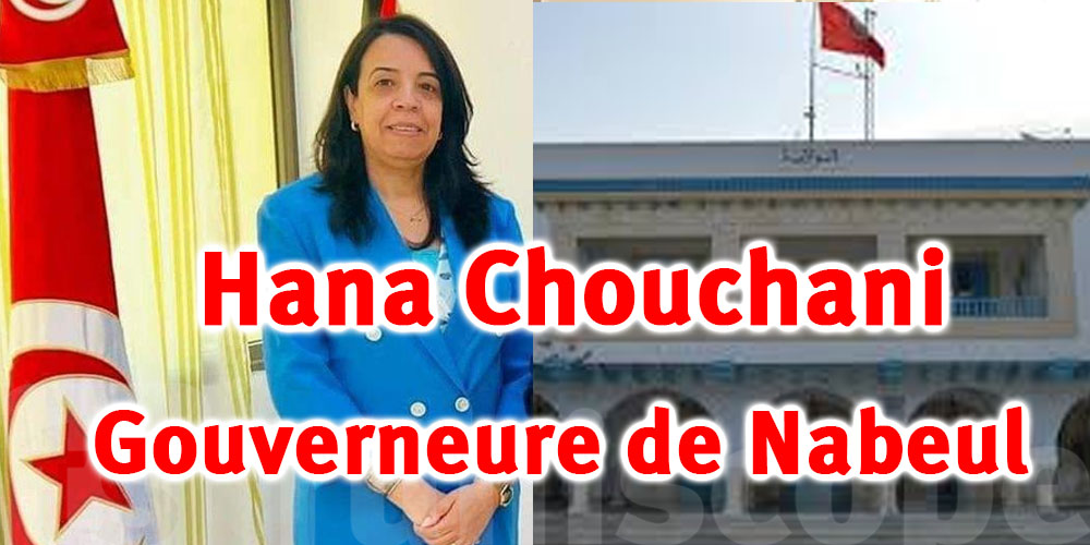 Qui est Hana Chouchani, la nouvelle Gouverneure de Nabeul ?