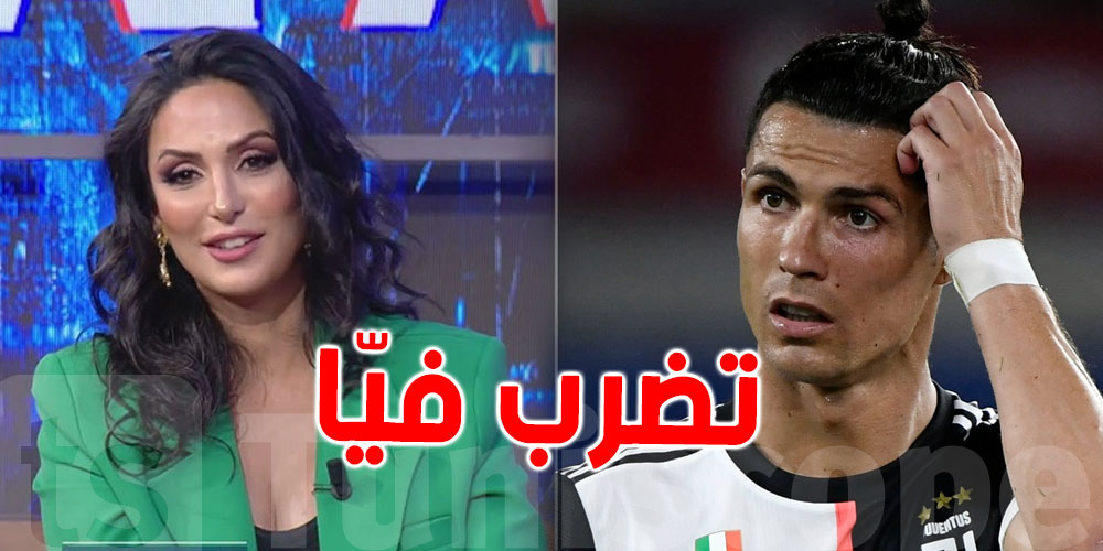 حنان العش عن قصّة رونالدو: ''ملاّ عين كليتها''