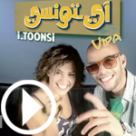 Bande annonce i toonsi : depuis ce soir sur Hannibal tv