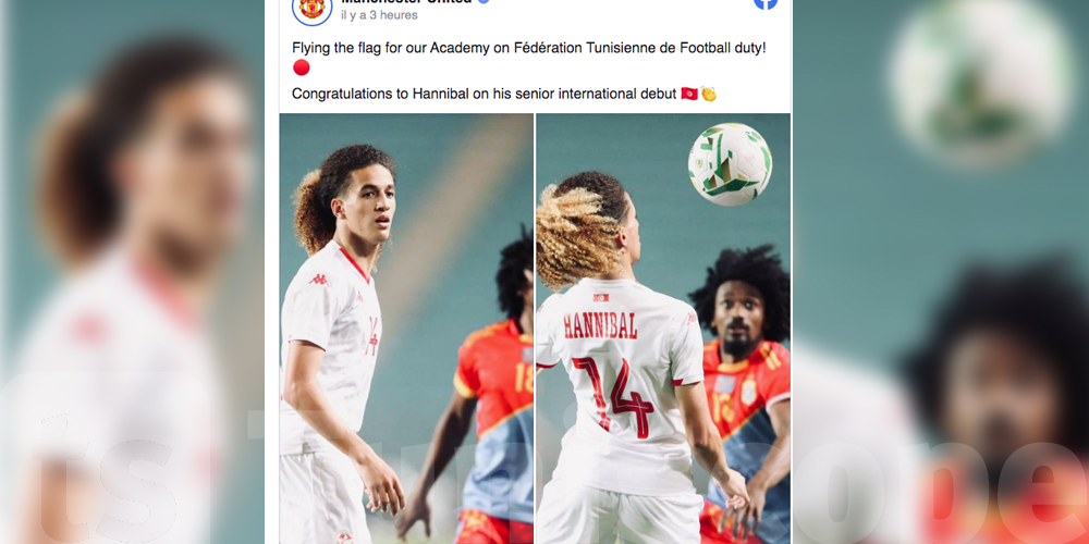 Manchester United rend hommage à la Tunisie à Traves Hannibal