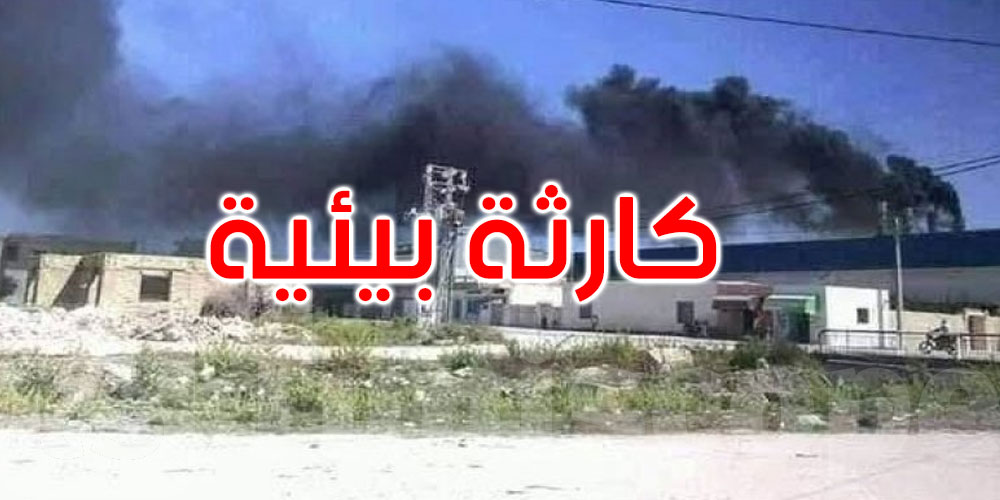 كارثة بيئية في الهوارية: الأهالي يحتجّون ضد سكب المياه الملوثة