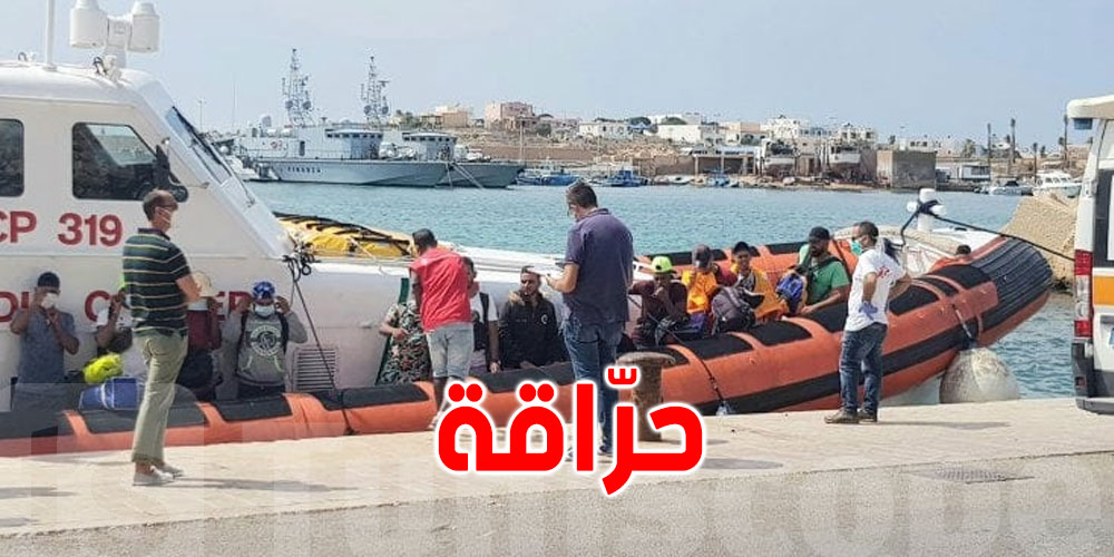 اليوم، وصول أكثر من 147 تونسيا إلى جزيرة لامبادوزا