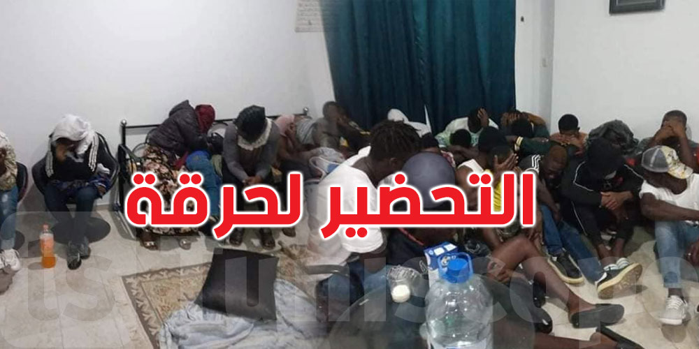 سوسة : ضبط 33 أجنبيا بصدد محاولة الهجرة غير نظاميا إلى إيطاليا