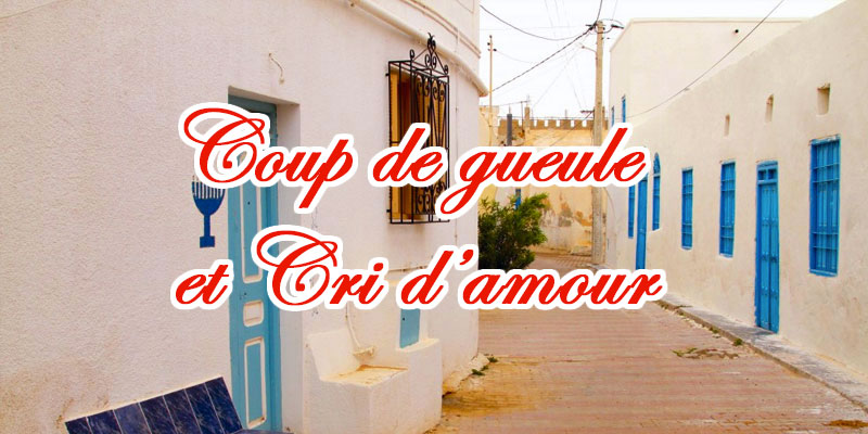 Une Tunisienne lance un Coup de gueule et Cri d’amour pour racisme a son égard