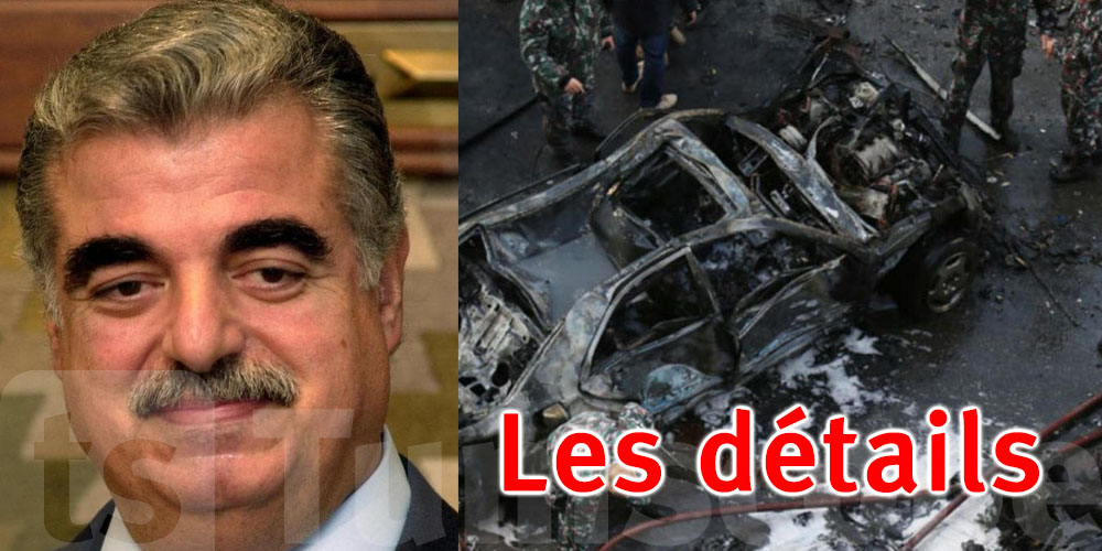 Assassinat de Rafic Hariri : Deux hommes jugés coupables en appel par le tribunal de l’Onu