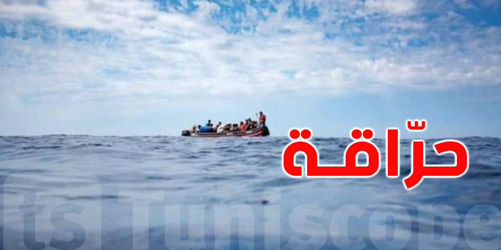  عاجل في تونس   : إنقاذ 77 مهاجرا من الغرق
