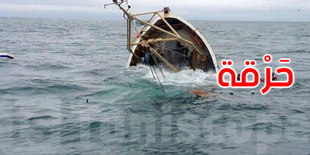 عاجل: العثور على قارب المهاجرين التونسيين المفقود في ليبيا بعد أسبوع من الرعب