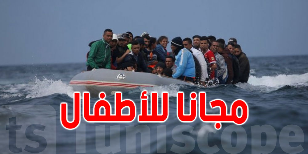 انخفاض سعر ''الحرقة'' من تونس الى ايطاليا