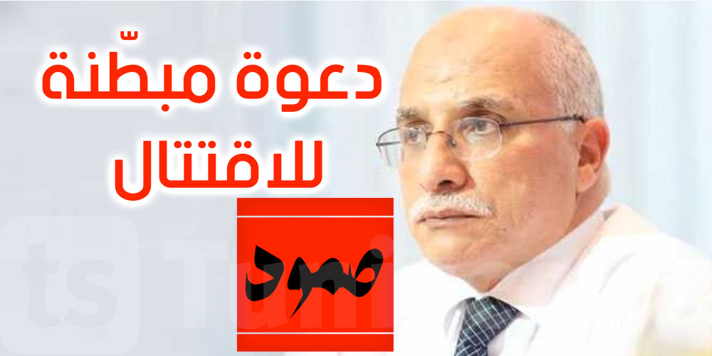 ائتلاف صمود يدين حركة النهضة و يوجه هذه الإتهامات