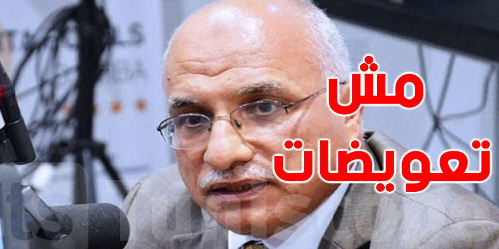 الهاروني: ''ما طلبناش تعويضات...طلبنا جبر ضرر''