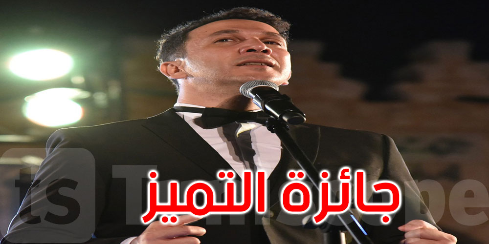 روما: المغني الأوبرالي حسان الدوس يتسلم جائزة التميز الأورومتوسطي لسنة 2026