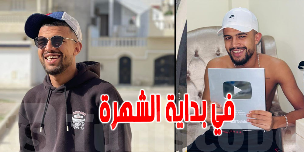 مغني راب تونسي ''يحرق'' إلى إيطاليا
