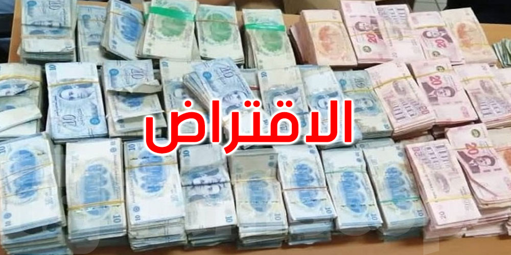 مختص في المخاطر المالية: الحكومة تعوّل على آليات اقتراض داخلية تستنفد موارد الميزانية