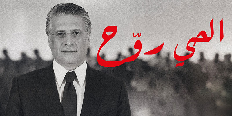 صورة اليوم، ''الحي روح ''