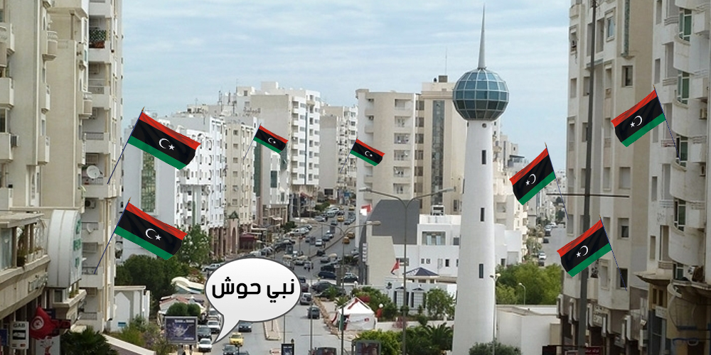  المصحات والتجار وحي النصر، شكون أكثر واحد فرحان بفتح الحدود مع ليبيا ؟ 