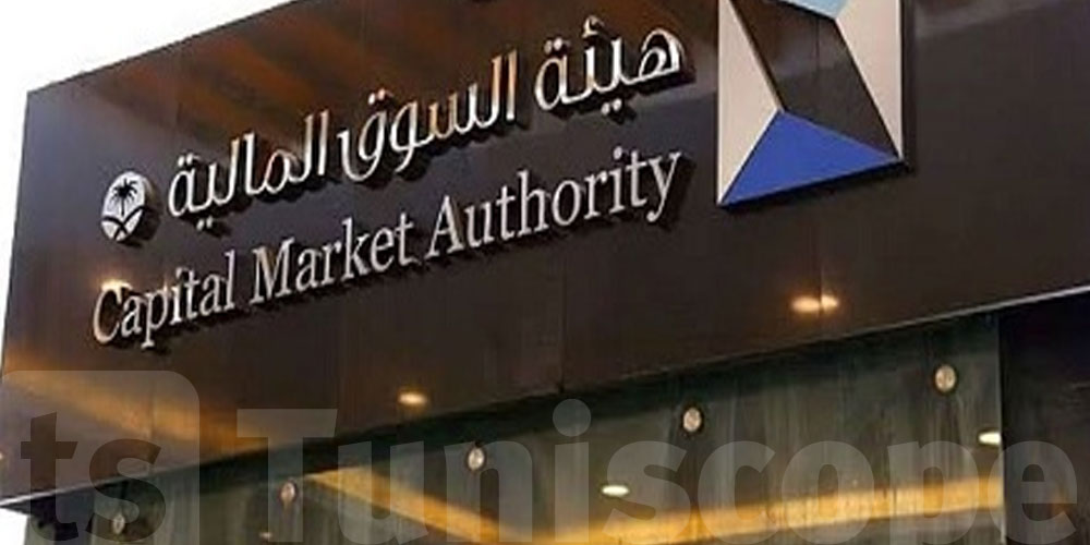 Tunisie : L’Autorité des marchés financiers met en garde les investisseurs