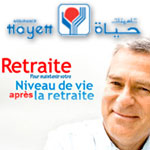 Assurances Hayett Lance «Sanad», le complément indispensable pour la Retraite