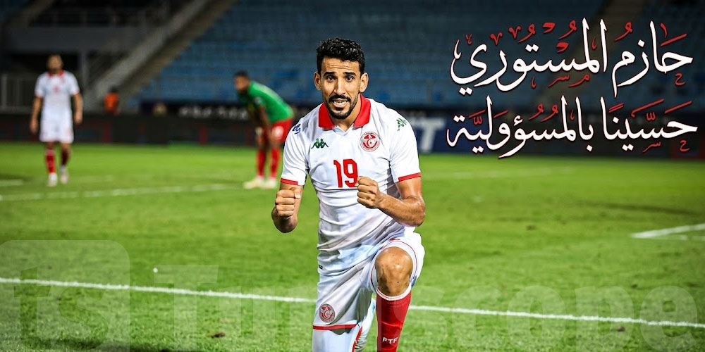 هام-حازم المستوري يكشف: ''حكينا مع بعضنا وصححنا أخطاءنا''
