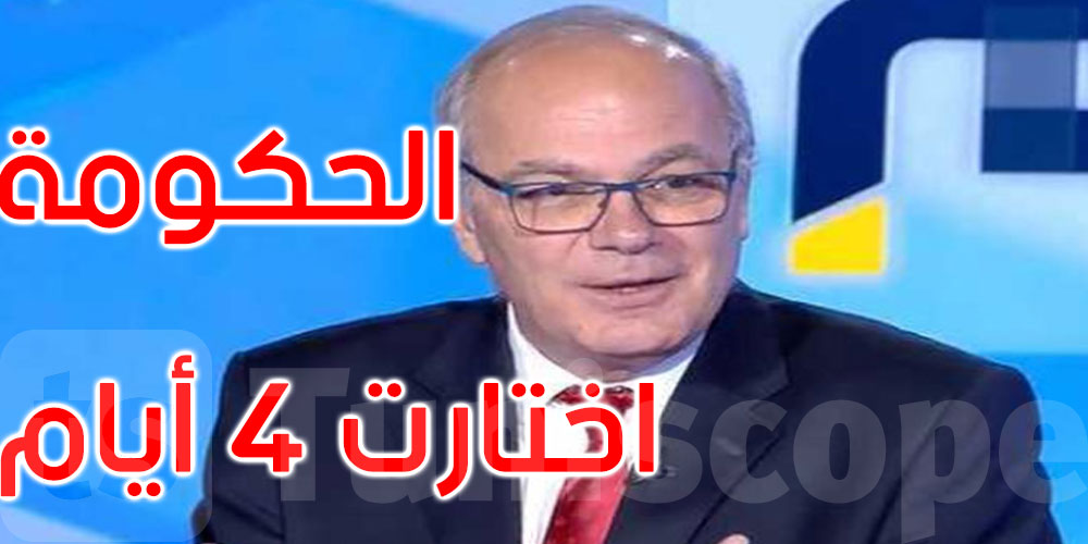 الهاشمي الوزير: اللجنة العلمية اقترحت حجرا صحيا بأسبوعين