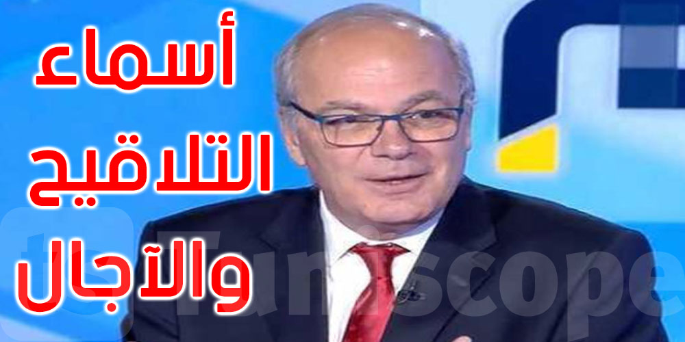 الهاشمي الوزير يكشف المزيد من التفاصيل حول تلاقيح كورونا