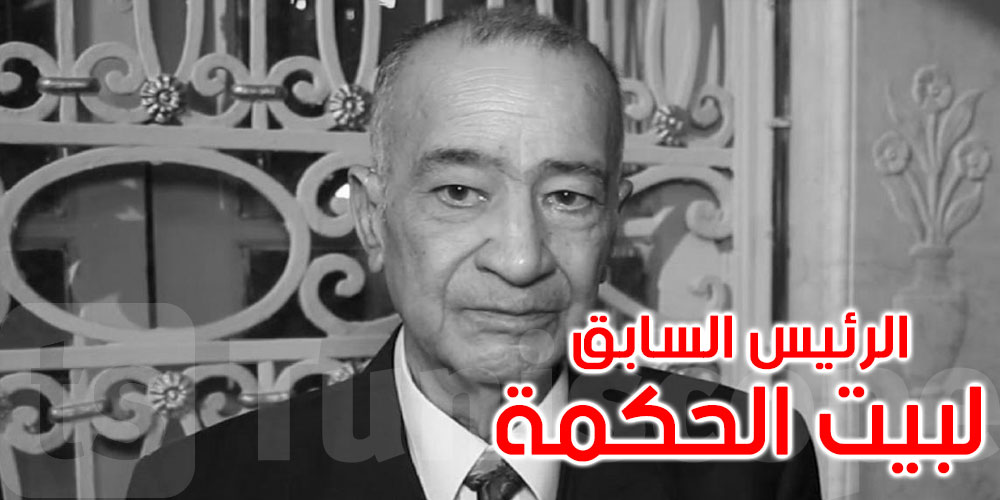 وزارة الشؤون الثقافية تنعى الراحل عبد الوهاب بوحديبة