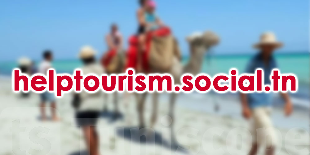 حول المنح الاستثنائية والظرفية لفائدة أجراء المؤسسات السياحية