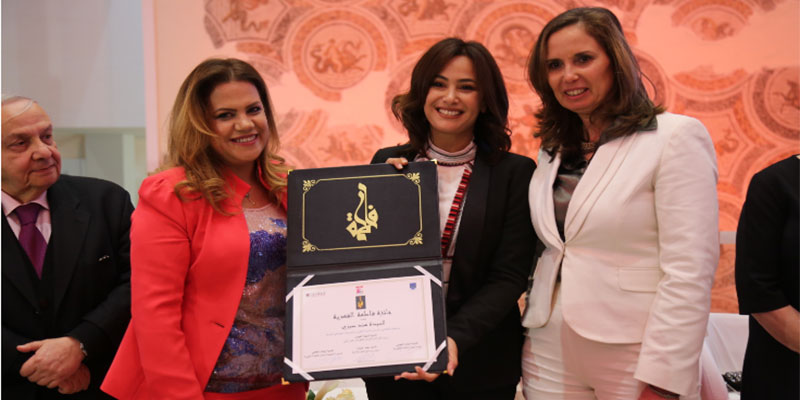 Remise du Prix Fatima Fihria ,Hommage posthume au leader Bourguiba et Hend Sabri  parmi les lauréats 