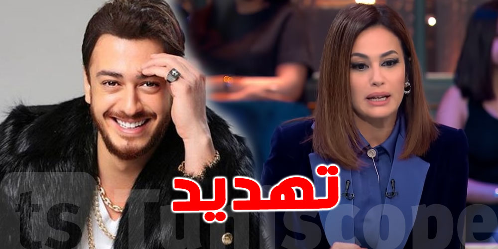 هند صبري تتلقى تهديدات بالقتل والاغتصاب بسبب سعد المجرّد