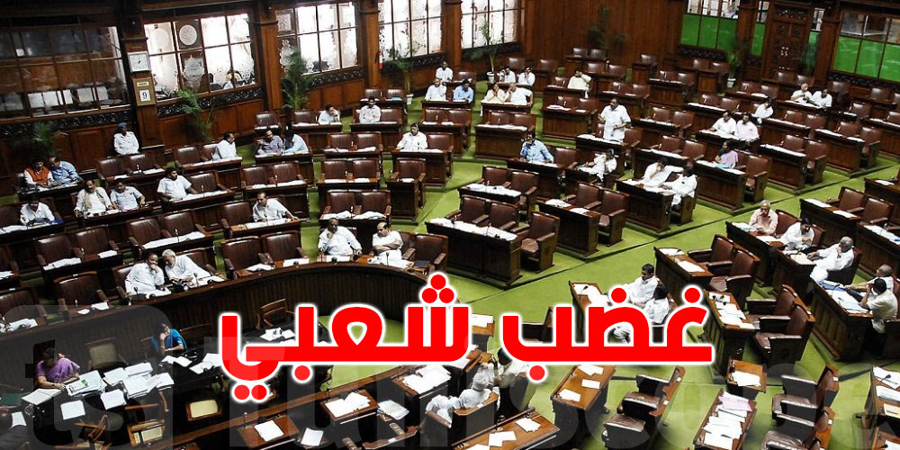 في جلسة برلمانية :نائب يشاهد فيلماً إباحياً