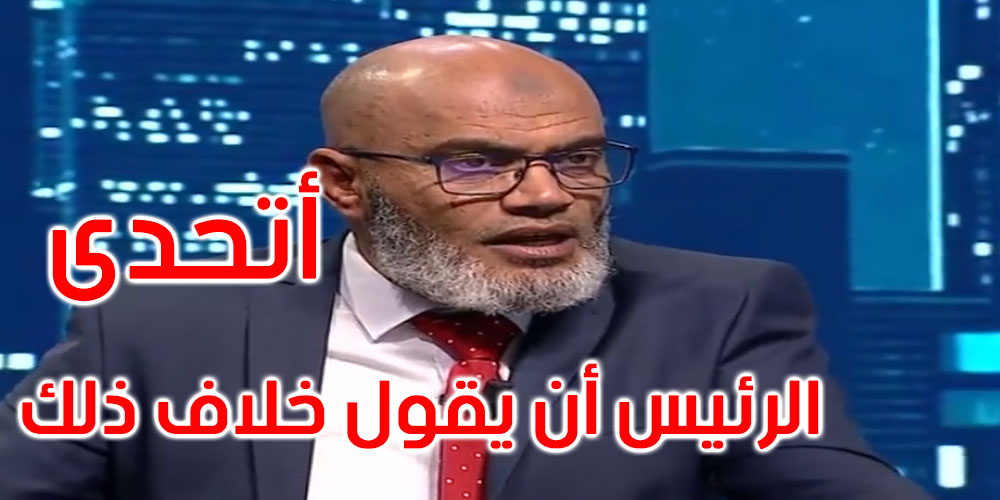 بالفيديو: محمد الهنتاتي: راشد الغنوشي يتاجر بالسلاح والإثبات فوق مكتب قيس سعيد
