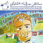 Rencontres Cinématographiques de Hergla du 14 au 19 juillet 2012