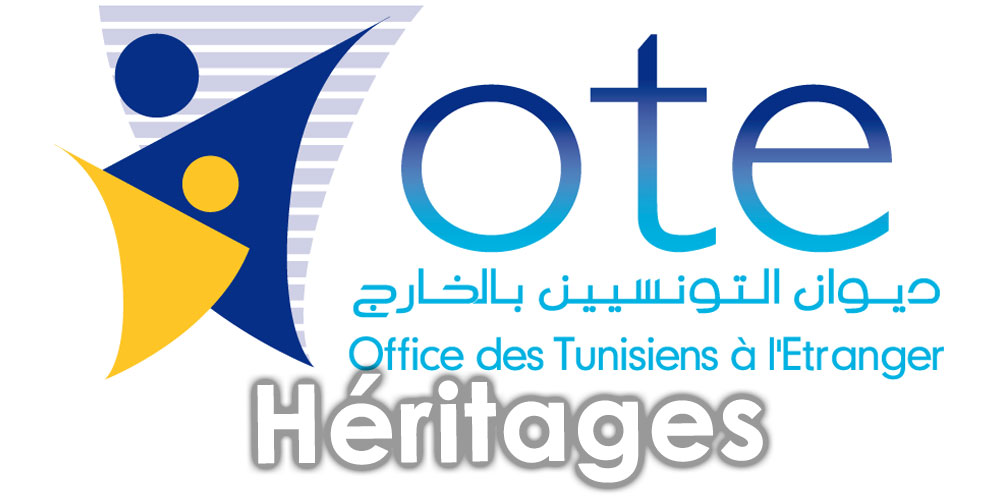 Tunisiens à l’étranger décédés : Précisions concernant les héritages