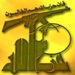 Le parti ‘Hezbollah-Tunisie’ interdit de visa