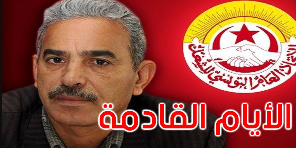 حفيظ حفيظ: الإعلان عن الترفيع في الأجر الأدنى المضمون للقطاع الخاص