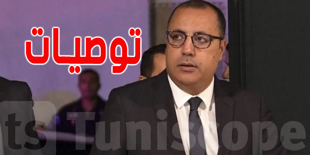 للوزراء وكتّاب الدولة: رئيس الحكومة يُصدر هذه التوصيات
