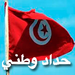 رئاسة الجمهورية تعلن يوم غد الجمعة يوم حداد وطني