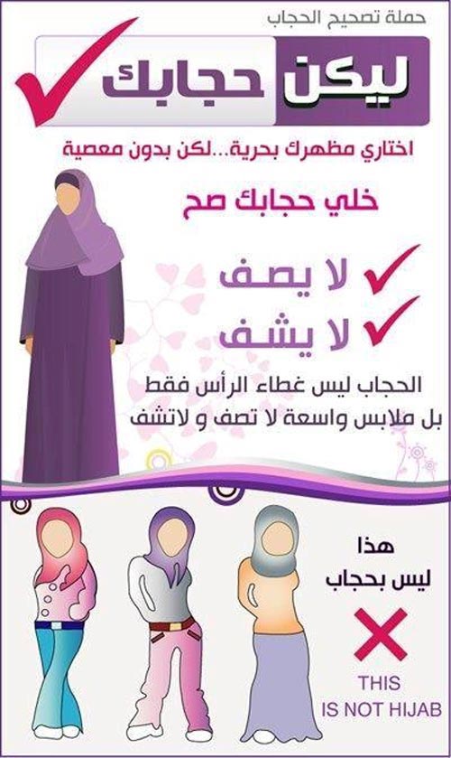 hijab-080313-22.jpg