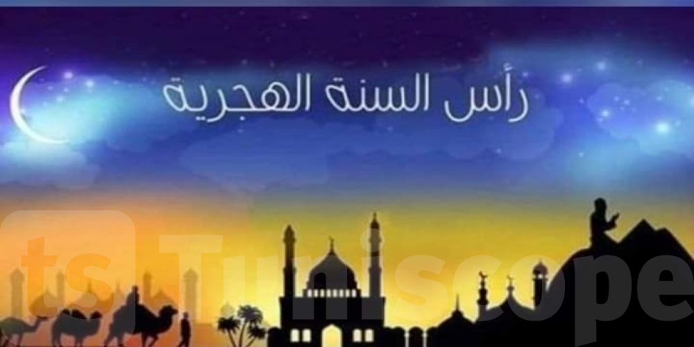 عاجل: مفتي الجمهورية: الأحد أول أيام السنة الهجرية الجديدة