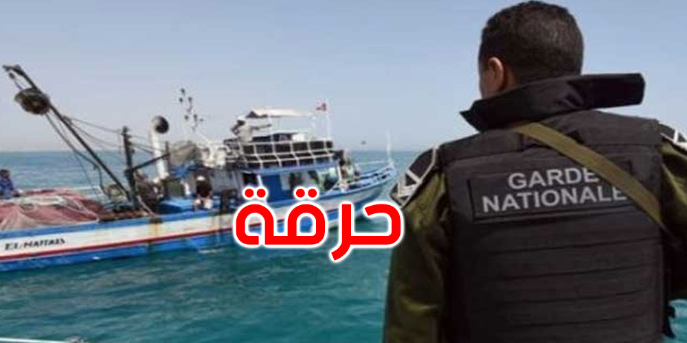 المهدية: انتشال 4 جثث في غرق مركب مهاجرين