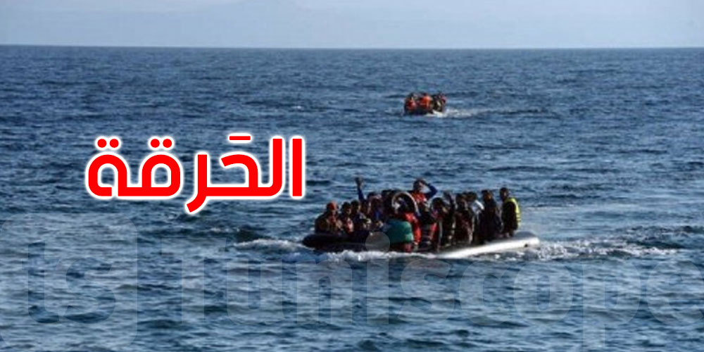 فقدان 12 مهاجرا مغاربيا قبالة جزر البليار الإسبانية